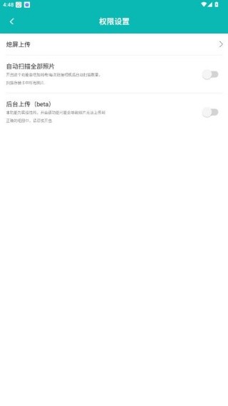 寸心闪传