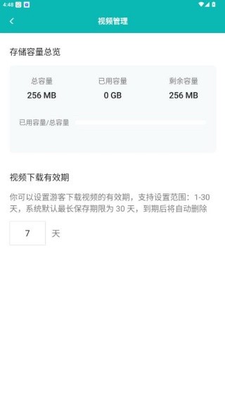 寸心闪传