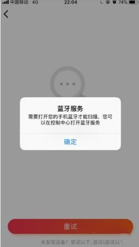 小爱音箱