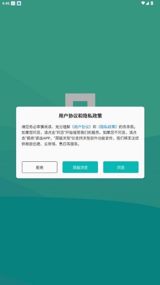 寸心闪传