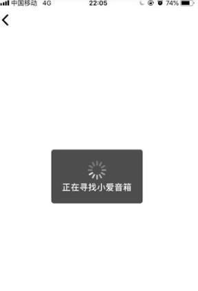 小爱音箱