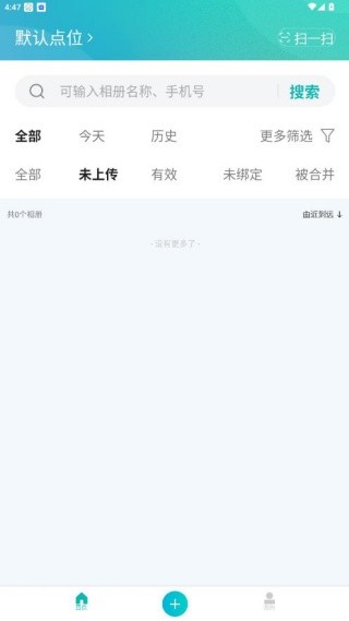 寸心闪传