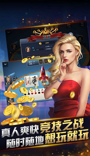 888棋盘官方版截图2
