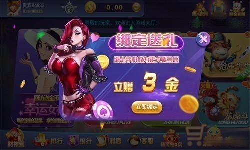 清泰棋盘完整版