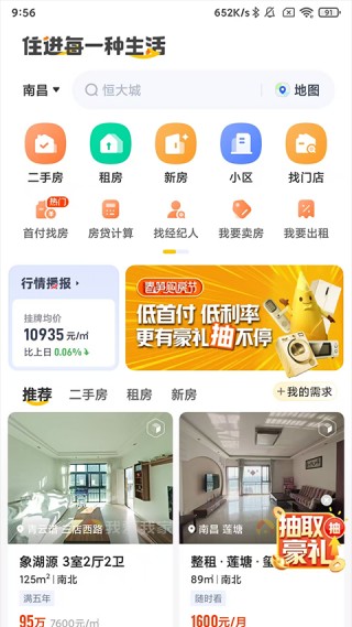 荔刻管房