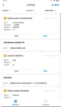 汽配云助手老版本