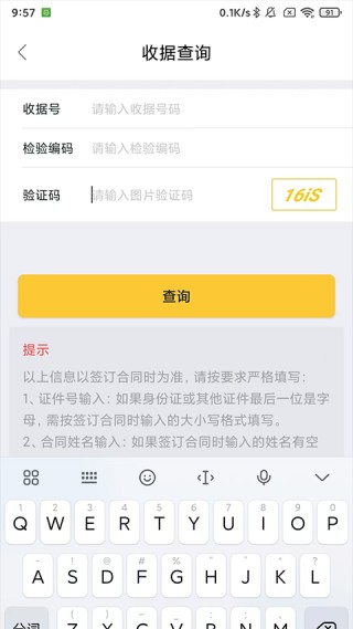 荔刻管房