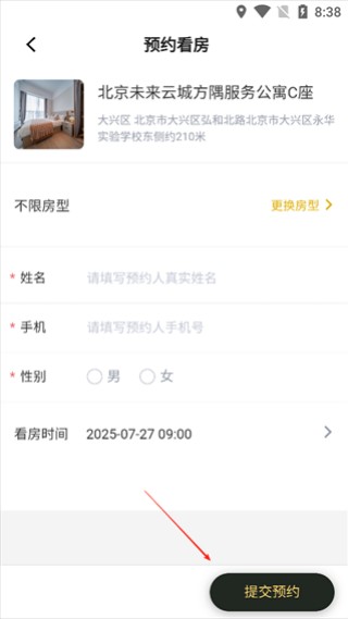 荔刻管房