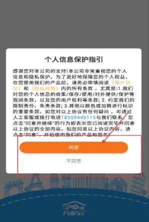汽配云助手老版本