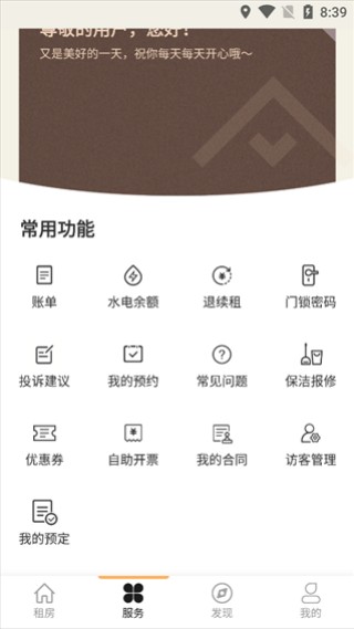 荔刻管房