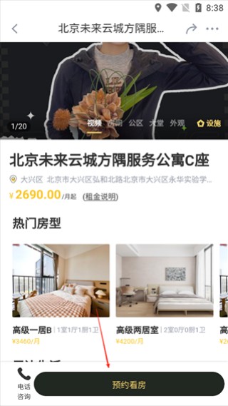 荔刻管房