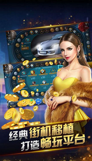 888棋盘官方版截图3