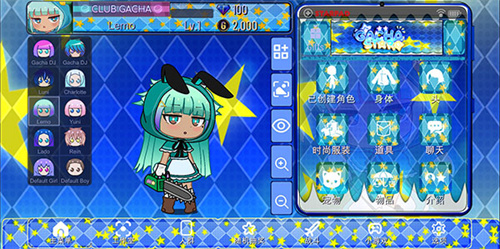 GachaStar