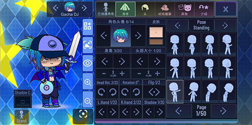 GachaStar