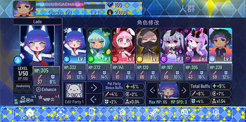 GachaStar