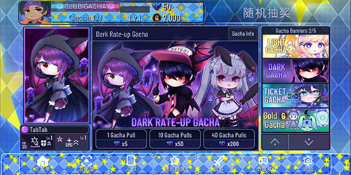GachaStar