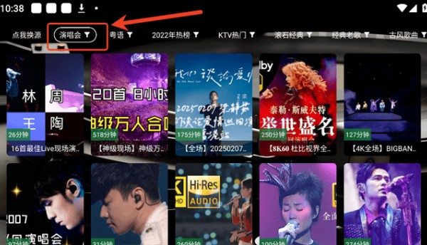 TG音乐台TV版