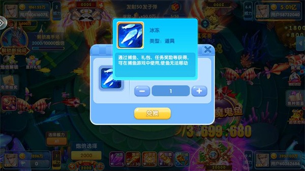 蓝月棋4.2.3官方版