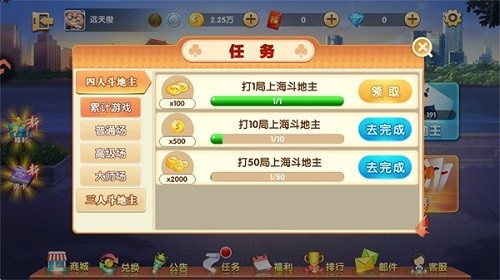 所谓棋牌4.0.2安卓版官方版