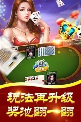 联众游戏大厅旧版截图1