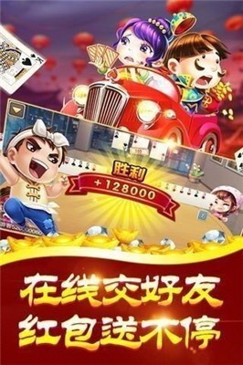 联众游戏大厅旧版截图2