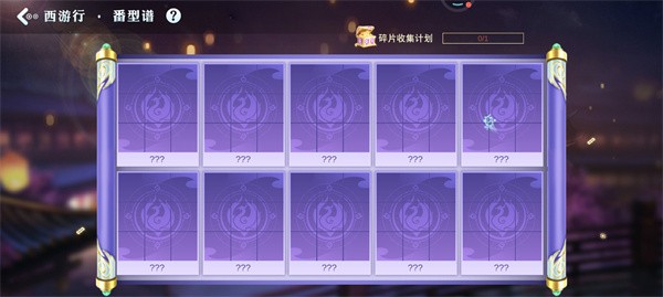 蓝月棋4.2.3官方版