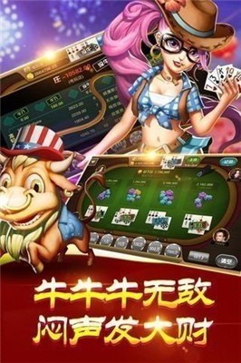 联众游戏大厅旧版截图3