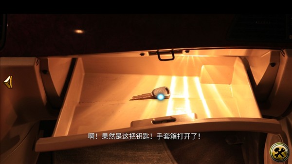 车内逃脱