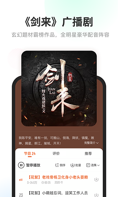 酷我畅听极速版截图1