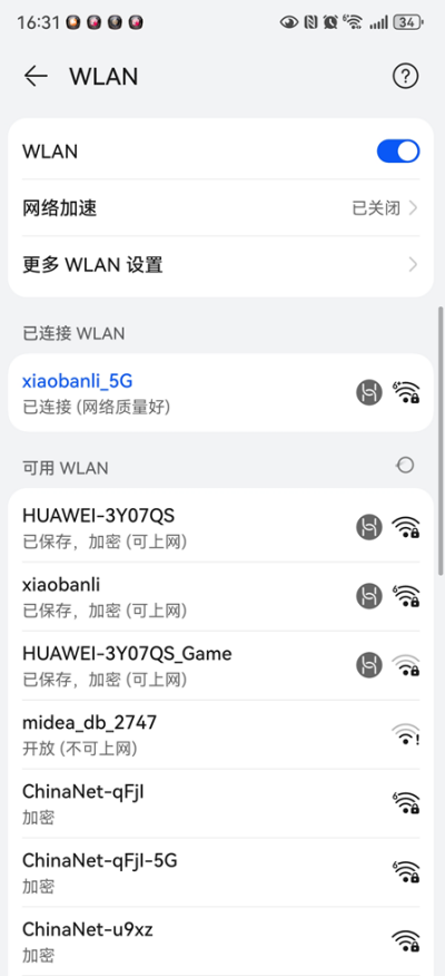 桃色三国为什么进不去游戏