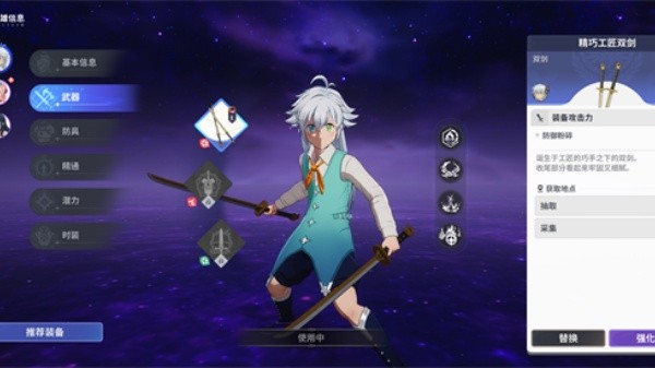 七大罪起源国际服