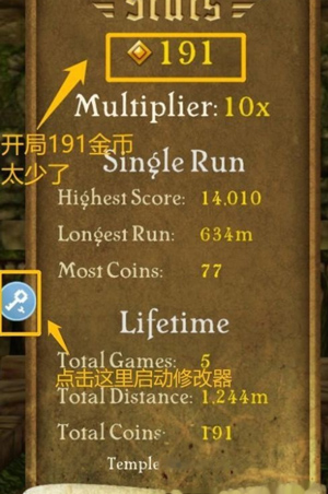 八门神器怎么用视频教程