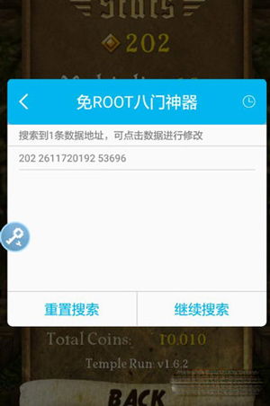 八门神器怎么用视频教程