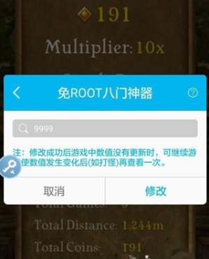 八门神器怎么用视频教程