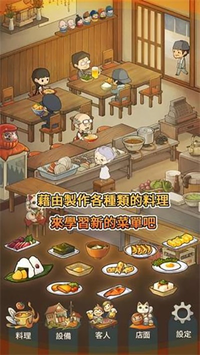 众多回忆的食堂故事截图3