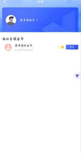 光速虚拟机怎么开root 怎么安装面具 怎么多开