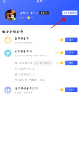 光速虚拟机怎么开root 怎么安装面具 怎么多开