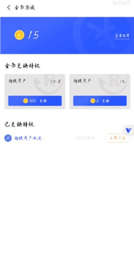 光速虚拟机怎么开root 怎么安装面具 怎么多开