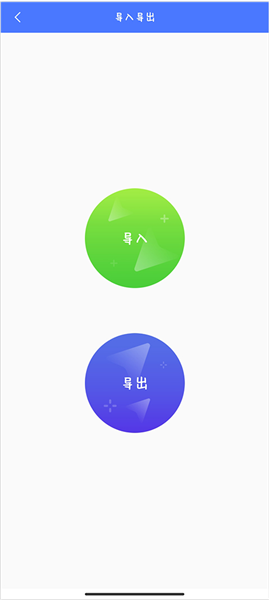 光速虚拟机怎么开root 怎么安装面具 怎么多开