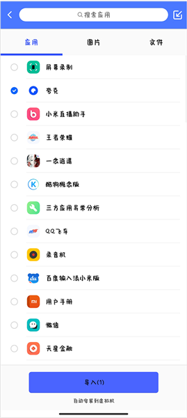 光速虚拟机怎么开root 怎么安装面具 怎么多开