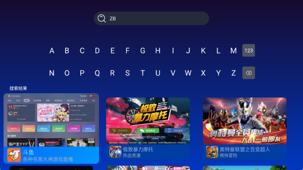 乐家市场TV版