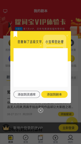 视频号助手在哪里找 怎么下载安装