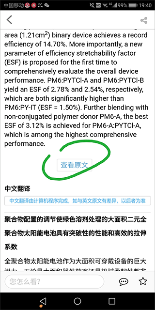 xmol怎么查文献 怎么导出参考文献
