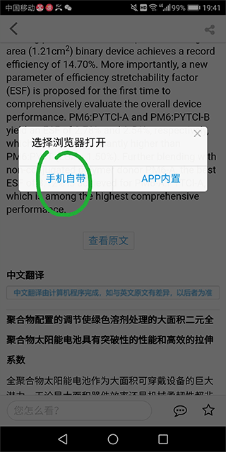 xmol怎么查文献 怎么导出参考文献
