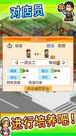 吃货大食堂老版本截图1