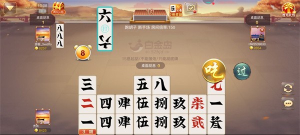 久游牌棋娱乐