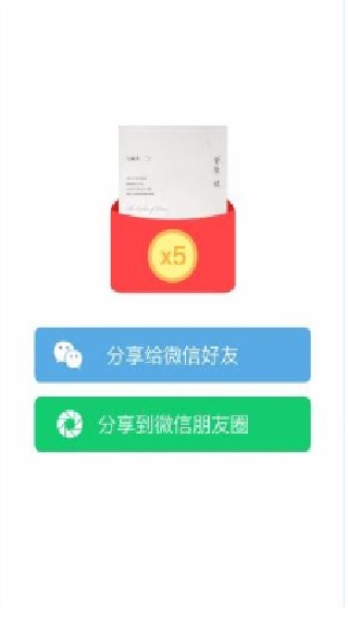 静雅思听
