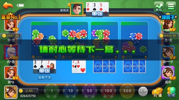 真人炸金花最新版