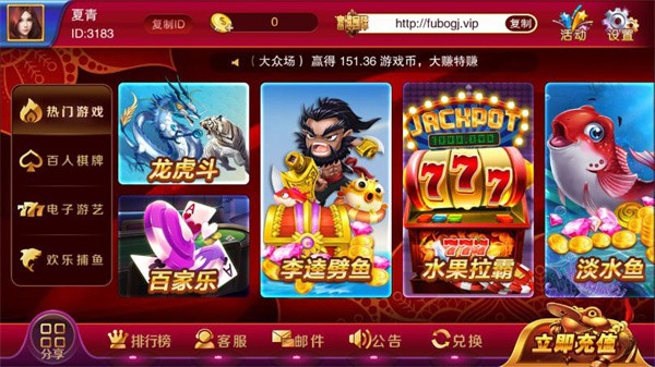 心悦麻将