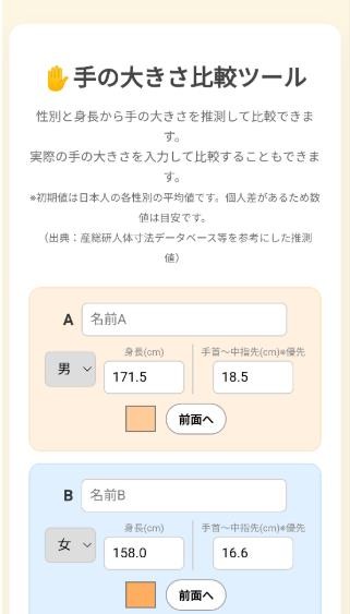 梦女模拟器